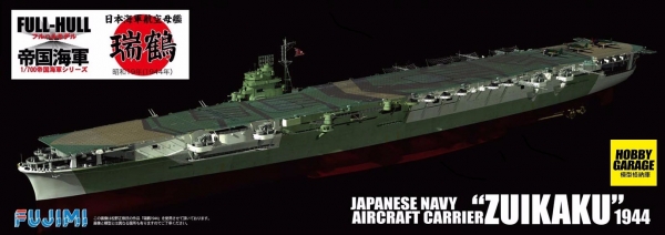 1/700 航空母艦 瑞鶴 全艦底 FUJIMI FH20 富士美 組裝模型 FUJIMI,1/700,FH,全艦底,航空母艦,瑞鶴,