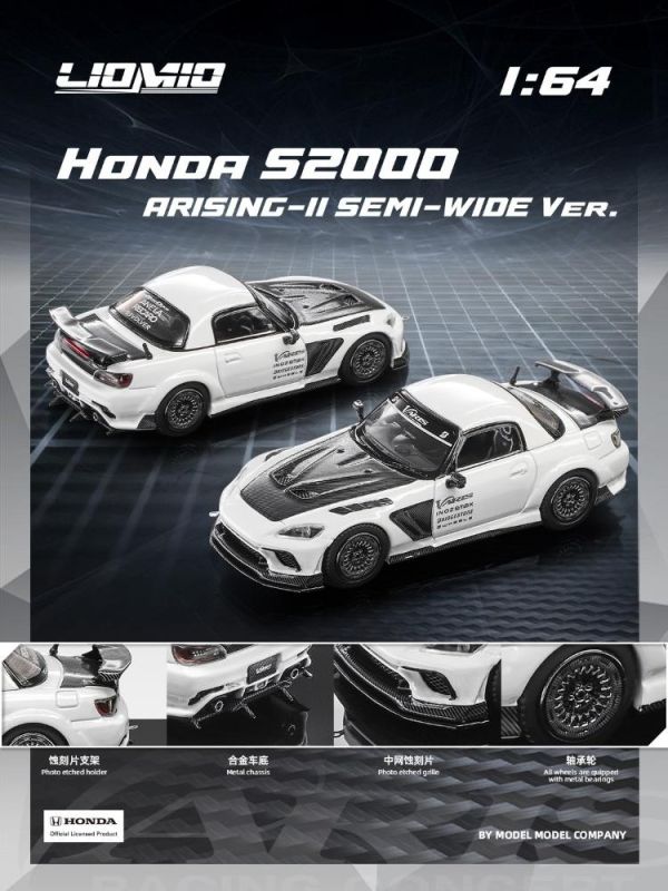 (預購) LIOMIO 1/64 本田 Honda S2000 Varis Arising-II Semi-Wide Ver HSVS-001 20260521 LIOMIO 1/64 本田 Honda S2000 Varis Arising-II Semi-Wide Ver HSVS-001
