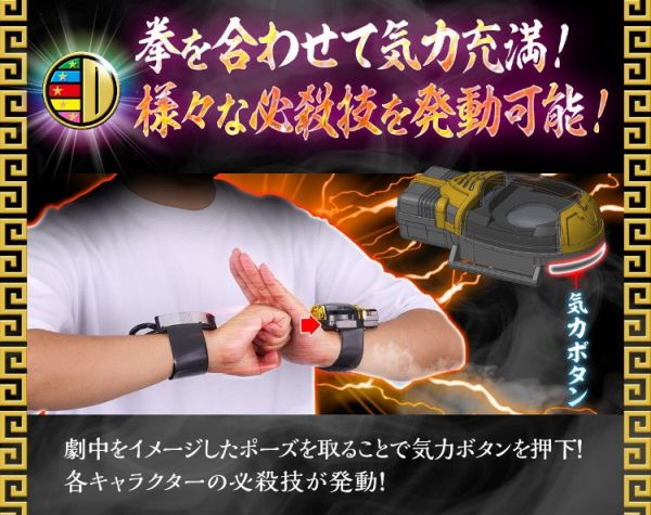 (預購) [PB商店] BANDAI 五星戰隊大連者 靈氣變身器 紀念版 20251021 (預購) [PB商店] BANDAI 五星戰隊大連者 靈氣變身器 紀念版 20251021