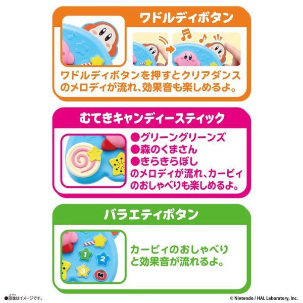 (預購) BANDAI 星之卡比 互動盤 20260930 BANDAI 星之卡比 互動盤