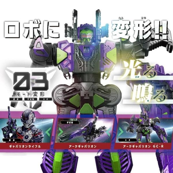 (預購) BANDAI 超宇宙刑事 DX卡邦來福變身槍 20260422 BANDAI 超宇宙刑事 DX卡邦來福變身槍