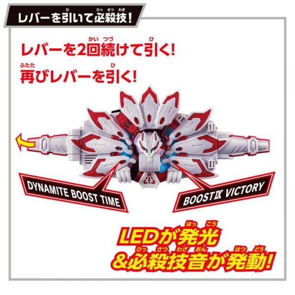 (預購) BANDAI 假面騎士SUPER BEST DX加速九尾狐騎士帶扣 (預購) BANDAI 假面騎士SUPER BEST DX加速九尾狐騎士帶扣