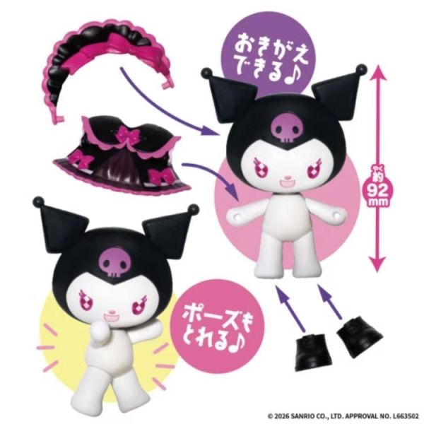 (預購) BANDAI 盲盒 萌裝派對 酷洛米 第二彈 全9+1種 一中盒9入販售 20260309 BANDAI 盲盒 萌裝派對 酷洛米 第二彈 全9+1種 一中盒9入販售