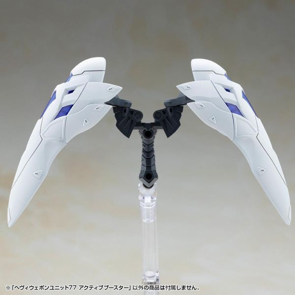 (預購) Kotobukiya 壽屋 MSG武裝零件 MH77 重武器組件 77 主動推進器 20261118 Kotobukiya 壽屋 MSG武裝零件 MH77 重武器組件 77 主動推進器