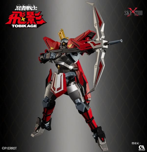 Sky X Studio Tobikage 忍者戰士飛影 合金可動完成品 Sky X Studio Tobikage 忍者戰士飛影 合金可動完成品