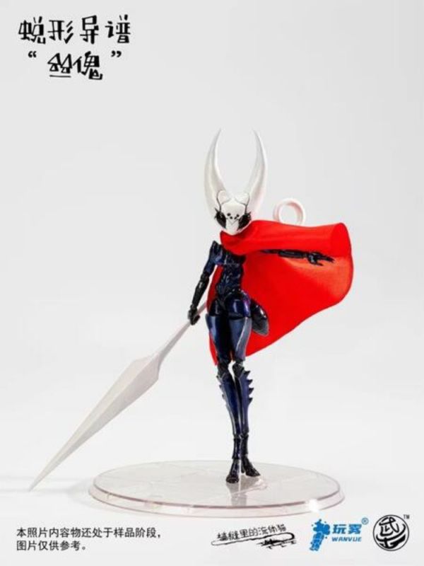 (預購) 武士工坊 1/12 蛻形異譜 絲傀 空洞騎士 WWS-B-01 附特典 可動完成品 20251125 武士工坊 1/12 蛻形異譜 絲傀 空洞騎士 WWS-B-01 附特典 可動完成品