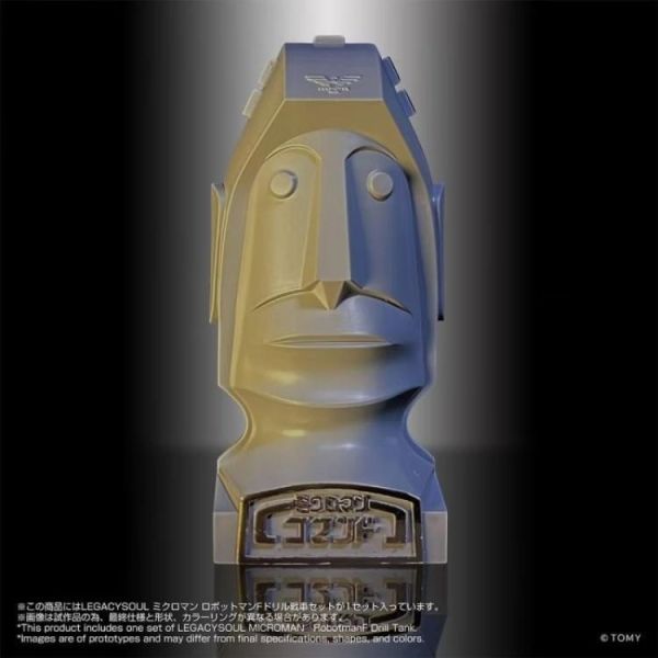(預購) TAKARA TOMY LEGACYSOUL 微星小超人 MICROMAN COMMAND1 Eric Hernandez SV 20260601 TAKARA TOMY LEGACYSOUL 微星小超人 MICROMAN COMMAND1 Eric Hernandez SV