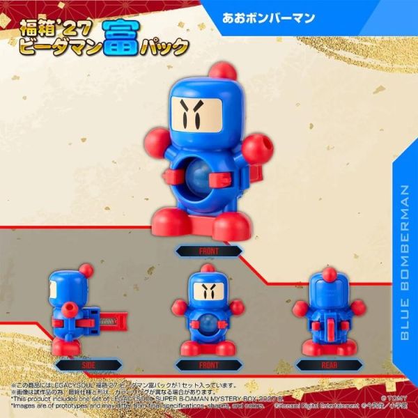 (預購) TAKARATOMY T-SPARK LEGACYSOUL 爆球連發！！彈珠超人 福箱"27 (TOMY) 20260831 TAKARATOMY T-SPARK LEGACYSOUL 爆球連發！！彈珠超人 福箱"27 (TOMY)