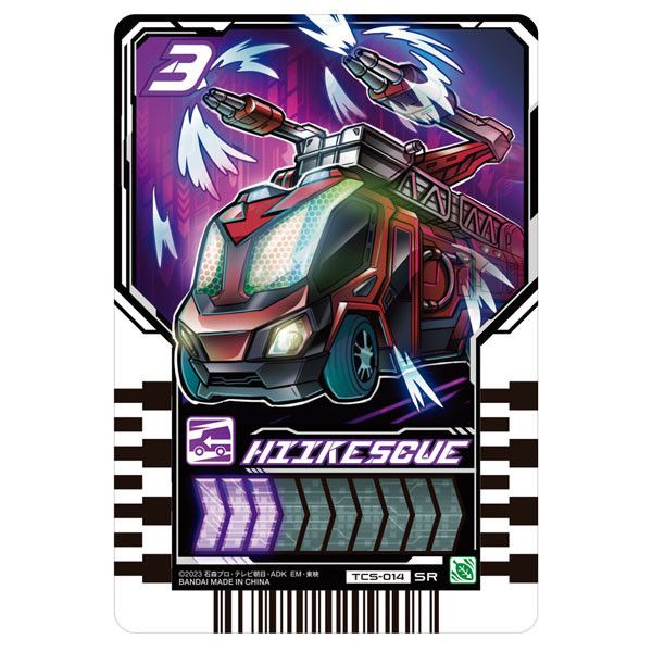 BANDAI 假面騎士GOTCHARD 對手騎士變身武器 BANDAI 假面騎士GOTCHARD 對手騎士變身武器