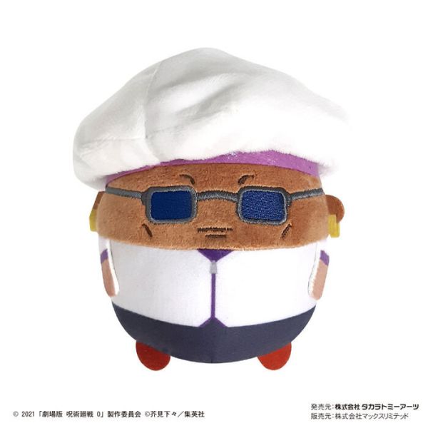 [再販] MAX LIMITED 咒術迴戰0 圓滾滾玩偶 9公分 全8種 一中盒8入販售 [再販] MAX LIMITED 咒術迴戰0 圓滾滾玩偶 9公分 全8種 一中盒8入販售