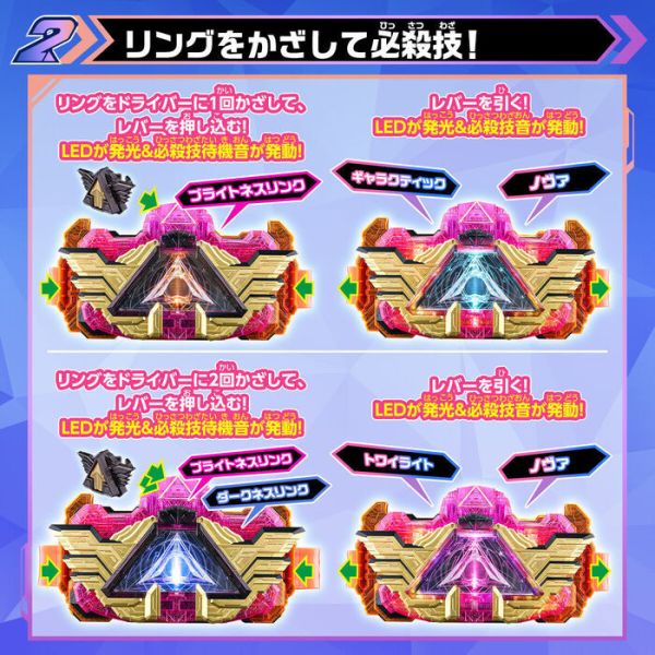 BANDAI 假面騎士葛查多 威嚴驅動器UNIT BANDAI 假面騎士葛查多 威嚴驅動器UNIT