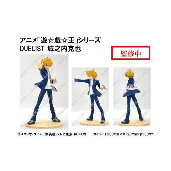 (預購) KONAMI 遊戲王系列 DUELIST 城之內克也 20261001 KONAMI 遊戲王系列 DUELIST 城之內克也