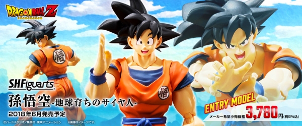 [再販] BANDAI S.H.Figuarts SHF 七龍珠 孫悟空 地球上的賽亞人 孫悟空 可動完成品 [再販] BANDAI S.H.Figuarts SHF 七龍珠 孫悟空 地球上的賽亞人 孫悟空 可動完成品