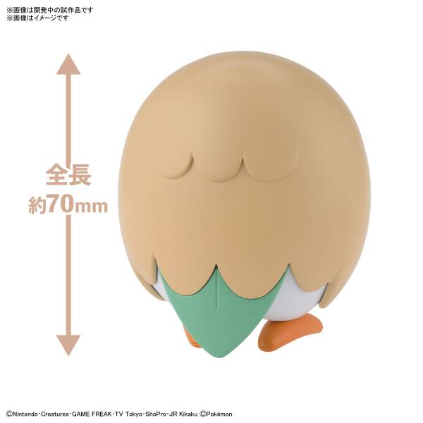 BANDAI 精靈寶可夢 神奇寶貝 Pokemon PLAMO 快組系列 010 木木梟 組裝模型 BANDAI,精靈寶可夢,神奇寶貝,Pokemon,PLAMO,快組系列,010,木木梟,組裝模型