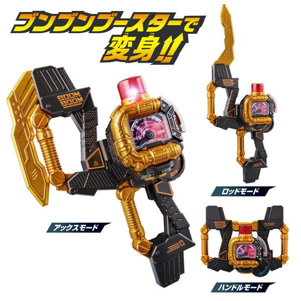 BANDAI 爆上戰隊奔奔者 變化軸 BANDAI 爆上戰隊奔奔者 變化軸