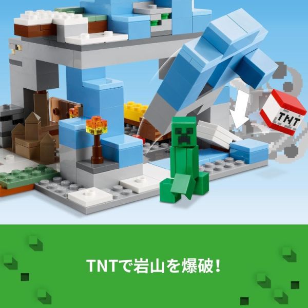 LEGO 樂高 21243 The Frozen Peaks LEGO 樂高 21243 The Frozen Peaks