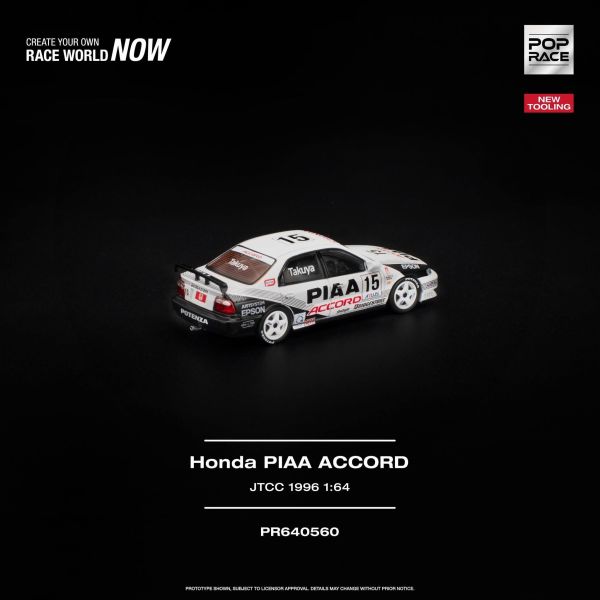 (預購) POP RACE 1/64 本田 Honda ACCORD JTCC 1996 PIAA PR640560 20261007 POP RACE 1/64 本田 Honda ACCORD JTCC 1996 PIAA PR640560