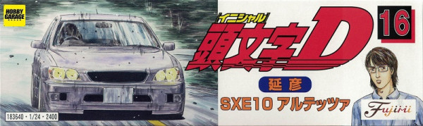 1/24 頭文字D Altezza SXE10 延彦 FUJIMI ISD16 富士美 組裝模型 FUJIMI,ISD,1/24,頭文字D,Altezza,SXE10,延彦,