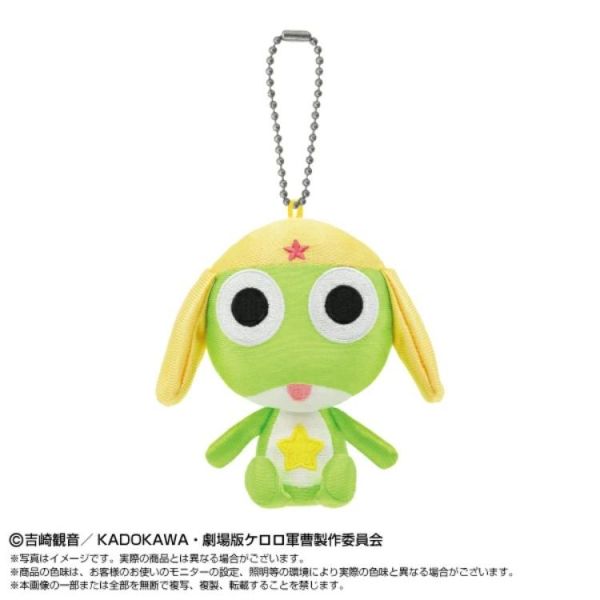 (預購) BANDAI CHIBI 絨毛吊偶 KERORO軍曹 分別販售 20260303 BANDAI CHIBI 絨毛吊偶 KERORO軍曹 分別販售