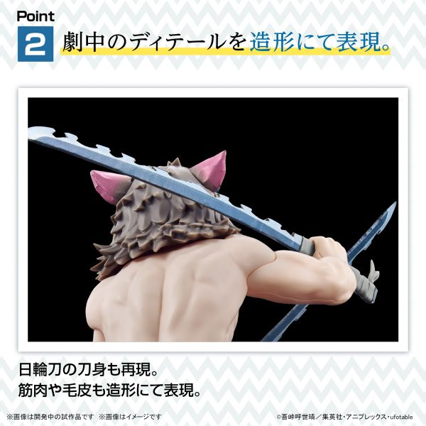 BANDAI 鬼滅之刃 鬼滅模型 嘴平伊之助 組裝模型 BANDAI 鬼滅之刃 鬼滅模型 嘴平伊之助 組裝模型