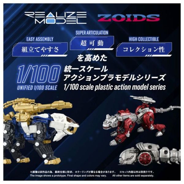 (預購) TAKARATOMY T-SPARK 洛伊德 RMZ-021 SHIELD LIGER MK-2 20260506 TAKARATOMY T-SPARK 洛伊德 RMZ-021 SHIELD LIGER MK-2