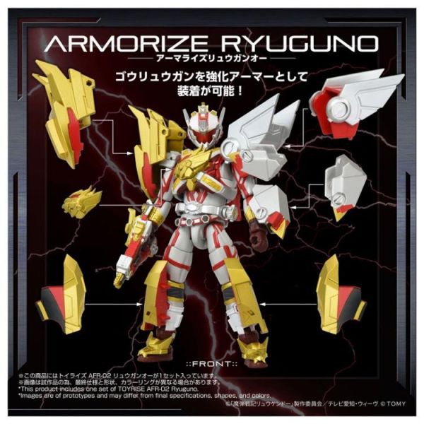 (預購) TAKARATOMY TOYRISE AFR-02 魔彈戰記 龍劍道 龍鎗王 可動完成品 20260329 TAKARATOMY TOYRISE AFR-02 魔彈戰記 龍劍道 龍鎗王 可動完成品