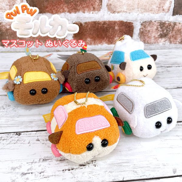 SunRise PUI PUI 天竺鼠車車 玩偶吊飾 全5種 個別販售 SunRise,PUI PUI,天竺鼠車車,玩偶吊飾,全5種,個別販售,