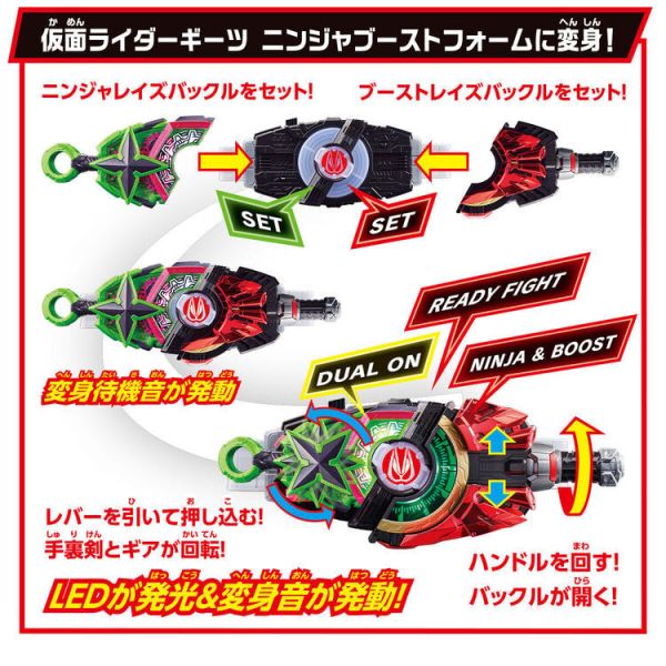 (預購) BANDAI 假面騎士SUPER BEST DX忍者騎士帶扣 (預購) BANDAI 假面騎士SUPER BEST DX忍者騎士帶扣