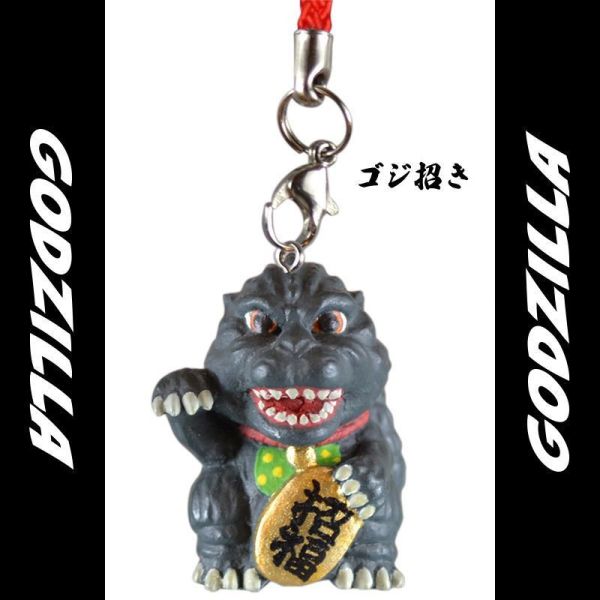 folkart 哥吉拉吊飾 全6種 分別販售 [再販] folkart 哥吉拉吊飾 全6種 分別販售