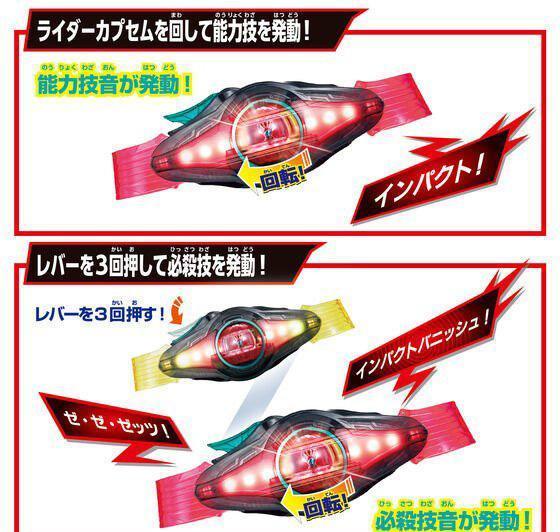(預購) BANDAI 假面騎士ZEZTZ 變身腰帶 20260816 BANDAI 假面騎士ZEZTZ 變身腰帶