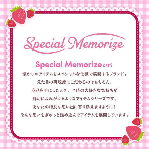 [PB商店] BANDAI Special Memorize 東京喵喵 草莓鈴 [PB商店] BANDAI Special Memorize 東京喵喵 草莓鈴