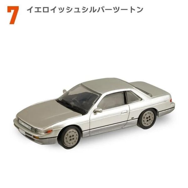 (預購) F-toys 盲盒 名車俱樂部20 日產Silvia 全8種 一中盒10入販售 20261029 F-toys 盲盒 名車俱樂部20 日產Silvia 全8種 一中盒10入販售