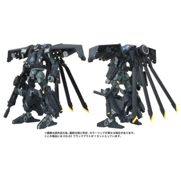 (預購) TAKARATOMY 變形金剛 OG-02 黑魔 可動完成品 20260224 TAKARATOMY 變形金剛 OG-02 黑魔 可動完成品