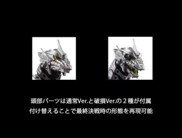 TOHO 東寶 DESKTOP MONSTER 3式機龍<改> 高機動型 手機架 TOHO 東寶 DESKTOP MONSTER 3式機龍<改> 高機動型 手機架