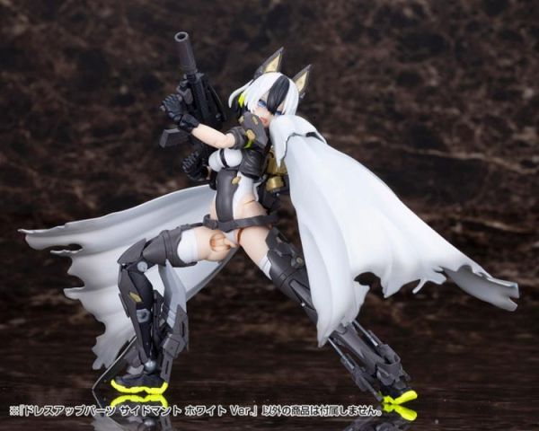 (預購) Kotobukiya 壽屋 MSG武裝零件 MO008 衣裝零件 側邊披風 White Ver. 20260726 Kotobukiya 壽屋 MSG武裝零件 MO008 衣裝零件 側邊披風 White Ver.
