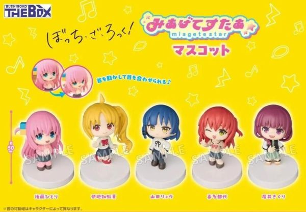 (預購) Bushiroad Creative 盲盒 孤獨搖滾! 仰望星空 公仔 全5種 一中盒6入販售 20261101 Bushiroad Creative 盲盒 孤獨搖滾! 仰望星空 公仔 全5種 一中盒6入販售