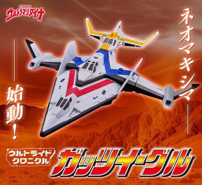 BANDAI 超人力霸王帝納 Ultride Chronicle GUTS神鷹號 BANDAI 超人力霸王帝納 Ultride Chronicle GUTS神鷹號