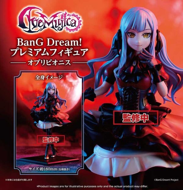 Bushiroad Creative 景品 BanG Dream! 少女樂團派對 Ave Mujica Oblivionis Bushiroad Creative 景品 BanG Dream! 少女樂團派對 Ave Mujica Oblivionis