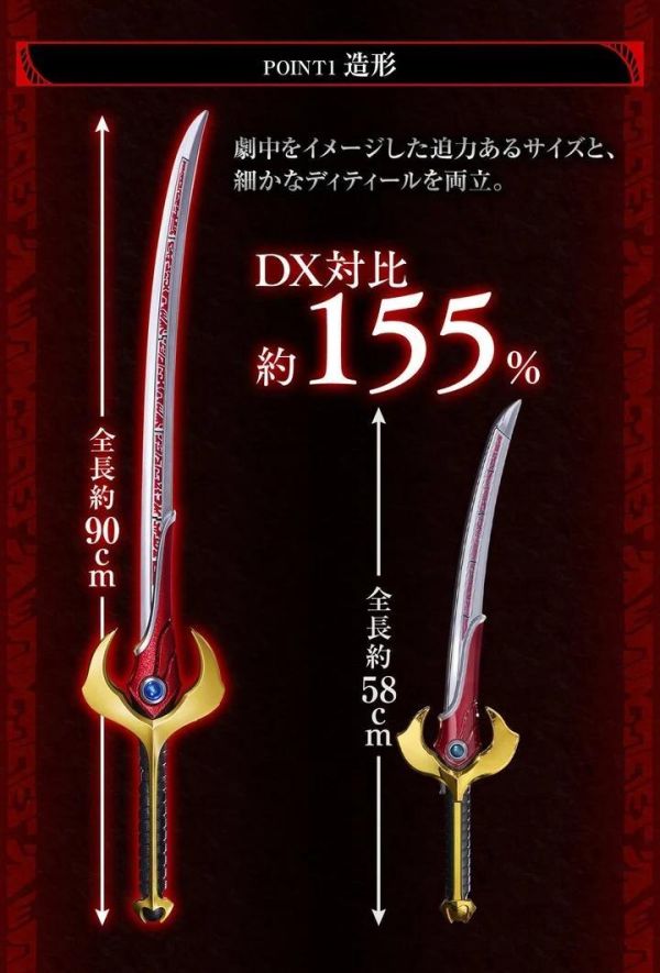 (預購) [PB商店] BANDAI 假面騎士顎門 CSG火焰軍刀 20260818 [PB商店] BANDAI 假面騎士顎門 CSG火焰軍刀