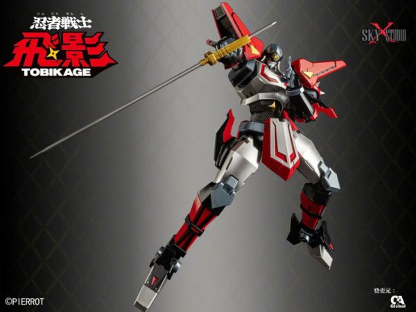 Sky X Studio Tobikage 忍者戰士飛影 合金可動完成品 Sky X Studio Tobikage 忍者戰士飛影 合金可動完成品