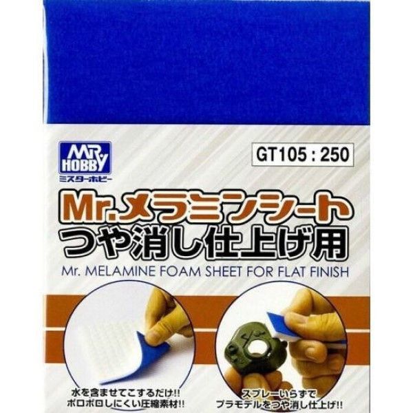 GSI 郡氏 GT-105 消光效果 研磨海綿 GSI 郡氏 GT-105 消光效果 研磨海綿