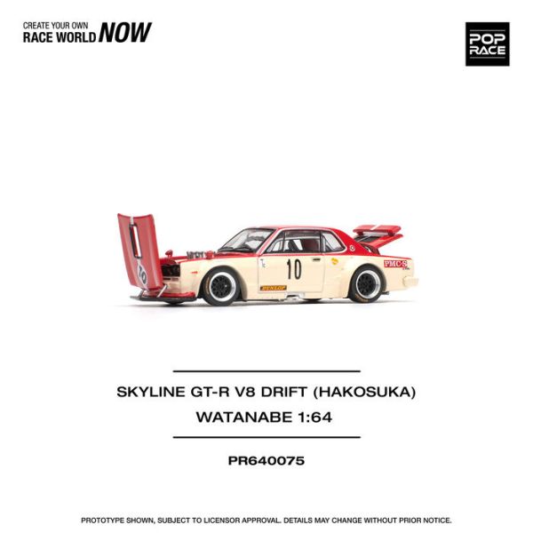 POP RACE 1/64 日產 Nissan SKYLINE GT-R V8 DRIFT (HAKOSUKA)  WATANABE PR640075 POP RACE 1/64 日產 Nissan SKYLINE GT-R V8 DRIFT (HAKOSUKA)  WATANABE PR640075