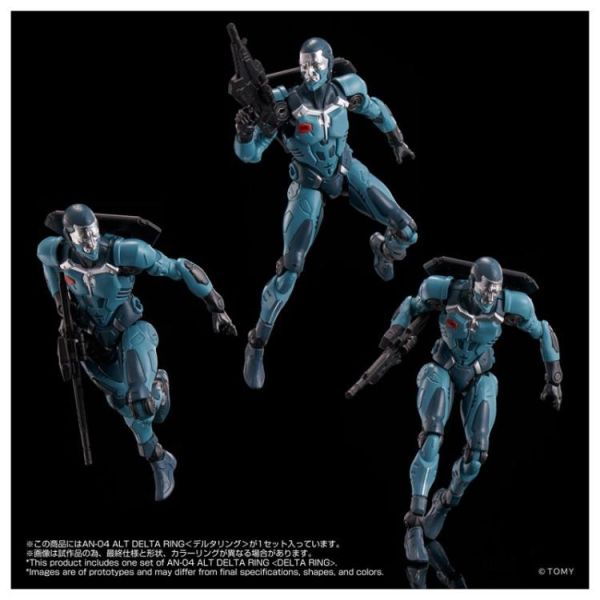 (預購) TAKARATOMY  納米改造 AN-04 Alt DELTA RING<三角環> 組裝模型 20260224 TAKARATOMY  納米改造 AN-04 Alt DELTA RING<三角環> 組裝模型