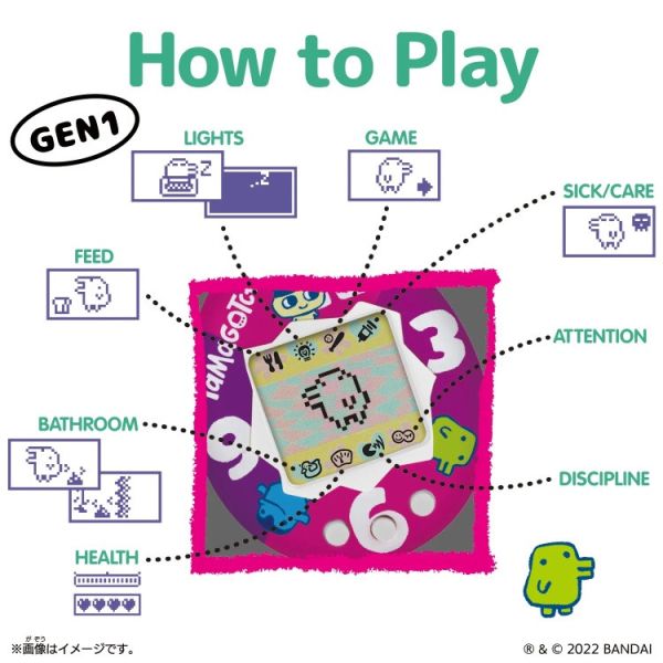 (預購) BANDAI 原創塔麻歌子 紅色亮粉 20251028 BANDAI 原創塔麻歌子 紅色亮粉