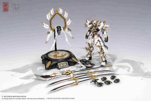 (預購) 藏道模型 (玉螭-青龍 武鬥版/神獸 玉螭-蒼龍) 合金可動完成品 分別販售 20261029 藏道模型 (玉螭-青龍 武鬥版/神獸 玉螭-蒼龍) 合金可動完成品 分別販售