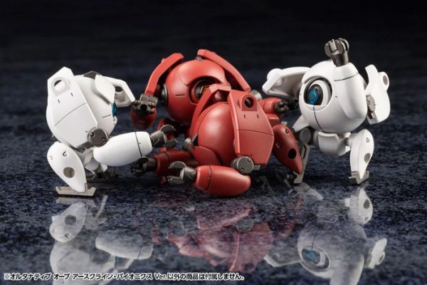Kotobukiya 壽屋 1/24 Hexa Gear 六角機牙 吉祥物・機甲 ORB 潛行偵察器 白色 組裝模型 Kotobukiya 壽屋 1/24 Hexa Gear 六角機牙 吉祥物・機甲 ORB 潛行偵察器 白色 組裝模型