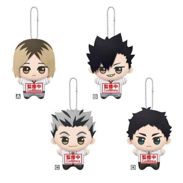 (預購) BP景品 排球少年!! 絨毛吊偶 夏季服裝vol.2 四入套組 眼鏡牌 BANPRESTO 2609 20260330 BP景品 排球少年!! 絨毛吊偶 夏季服裝vol.2 四入套組 眼鏡牌 BANPRESTO