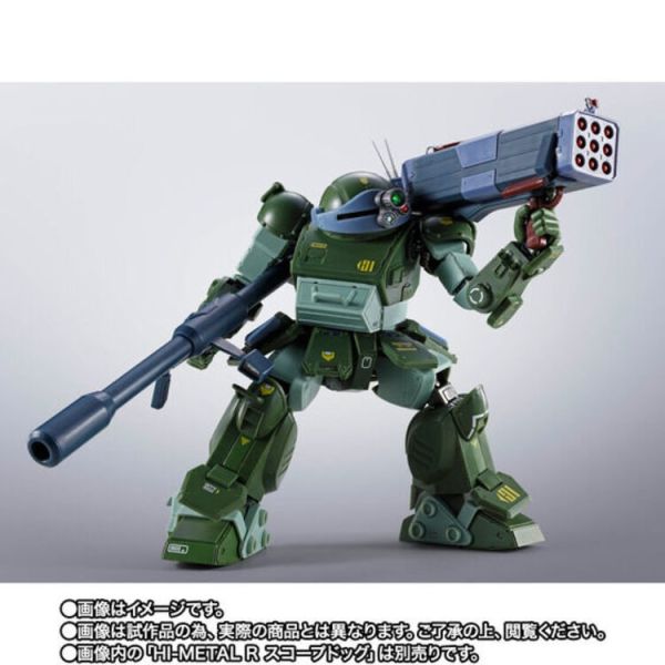 (預購) BANDAI HI-METAL R 眼鏡鬥犬用武裝選用配件套組 可動完成品 20260105 BANDAI HI-METAL R 眼鏡鬥犬用武裝選用配件套組 可動完成品