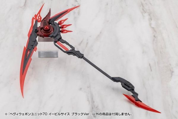 (預購) Kotobukiya 壽屋 MSG武裝零件 重武裝單元70 MH70J Evil Scythe 邪惡鐮刀 黑色 20260311 Kotobukiya 壽屋 MSG武裝零件 重武裝單元70 MH70J Evil Scythe 邪惡鐮刀 黑色