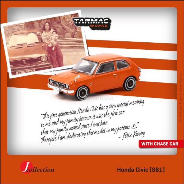 TARMAC WORKS 1/64 COLLAB64 本田 Honda Civic (SB1) Orange 老喜美SB1 TARMAC WORKS 1/64 COLLAB64 本田 Honda Civic (SB1) Orange 老喜美SB1